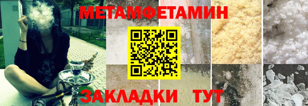 АМФЕТАМИН Розовый  Вход с VPN  АМФ  OMG как войти  Тавда 