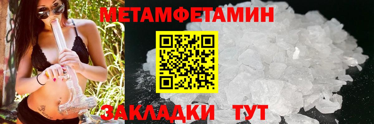 Amphetamine VHQ Тавда