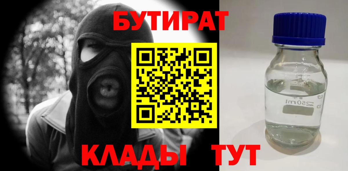 Гашиш Тавда