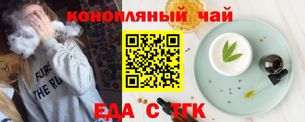Мефедрон   КОКАИН  Тавда  NBOMe  APVP СК   МЕТАДОН  Наркошоп  Гашиш  МДМА  Вход с VPN  Конопля 