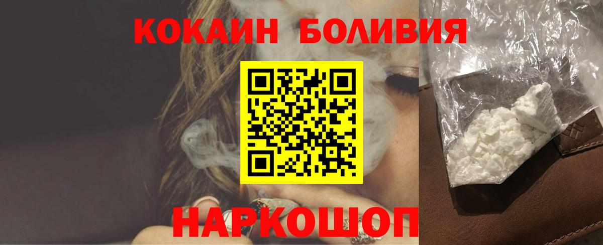 Тавда  КОКАИН  Вход с VPN  где можно купить   КОКАИН 97% 