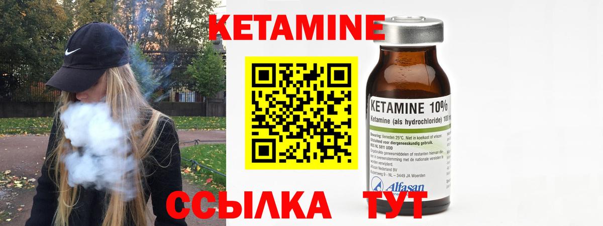 Тавда    онион  Вход с VPN  КЕТАМИН ketamine 