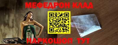 метадон Малгобек
