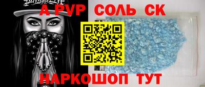 гидропоника Мариинск