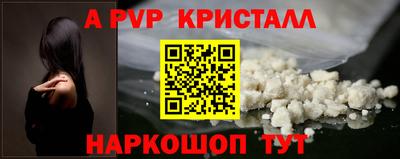 гидропоника Мариинск