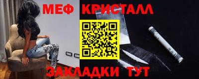 скорость Малоярославец