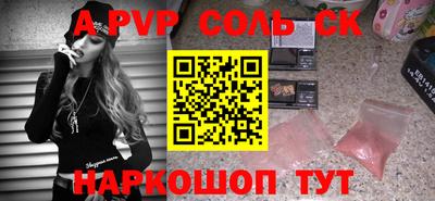 гидропоника Мариинск