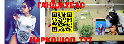 гидропоника Мариинск