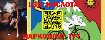 гидропоника Мариинск