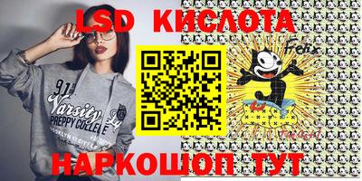 скорость Малоярославец