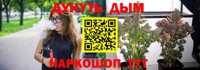 гидропоника Мариинск