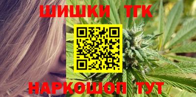 гидропоника Мариинск