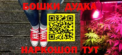 метадон Малгобек