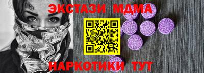 гидропоника Мариинск