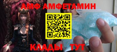 гидропоника Мариинск