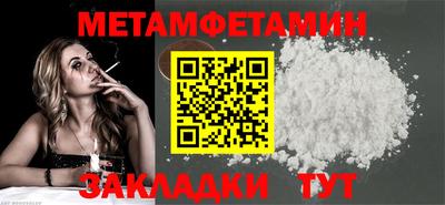 скорость Малоярославец
