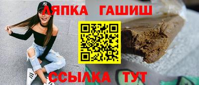 гидропоника Мариинск