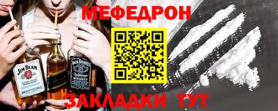метадон Малгобек