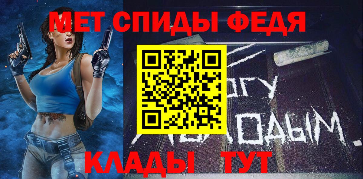 Первитин Декстрометамфетамин 99.9% Тавда