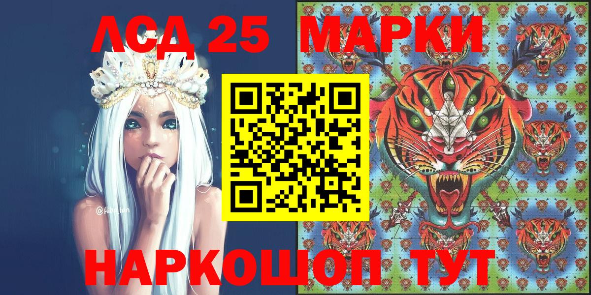 Марки N-bome 1,5мг  Марки N-bome 1,5мг  Вход с VPN  Тавда 