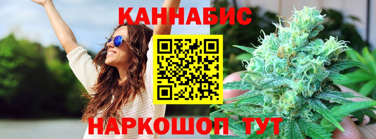 МАРИХУАНА марихуана Тавда