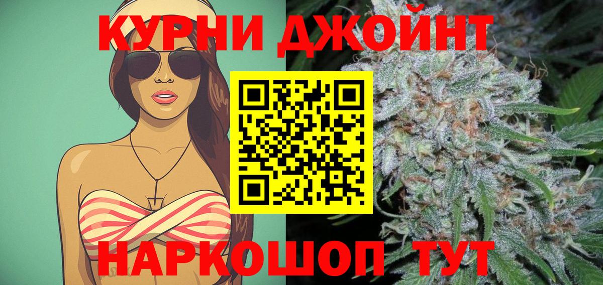 Марихуана LSD WEED  Вход с VPN  Тавда  Конопля тримм  Шишки марихуана White Widow 